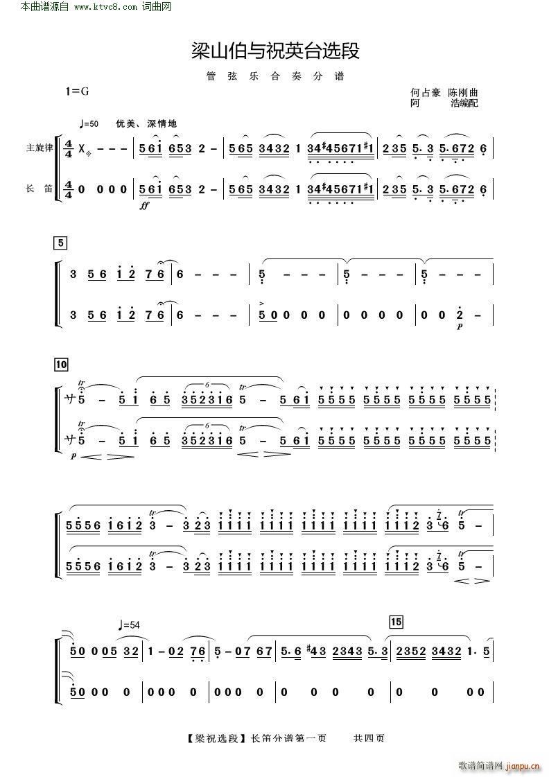 ��ɽ���cףӢ�_�x�� �L(ch��ng)��(���V)1