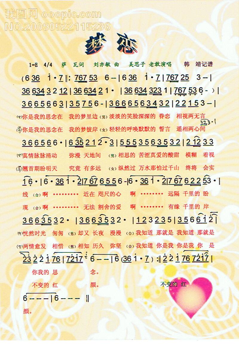 ��(m��ng)�١����V��(���ָ��V)1