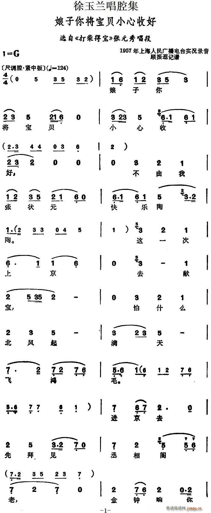 �����m��ǻ�� �����㌢��ؐС���պ� �x�� ���Ì� ��Ԫ�㳪��(ʮ�ּ�����)1