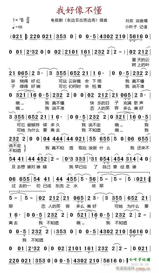 �Һ��񲻶� �ҕ�� �|߅�ճ���߅�� ����(ʮ�ּ�����)1