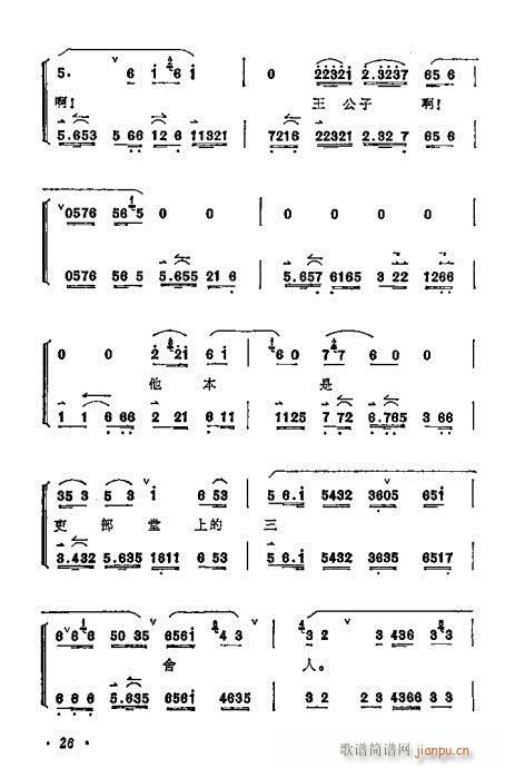 ÷�m����ǻ�x��21-40(�������V)6