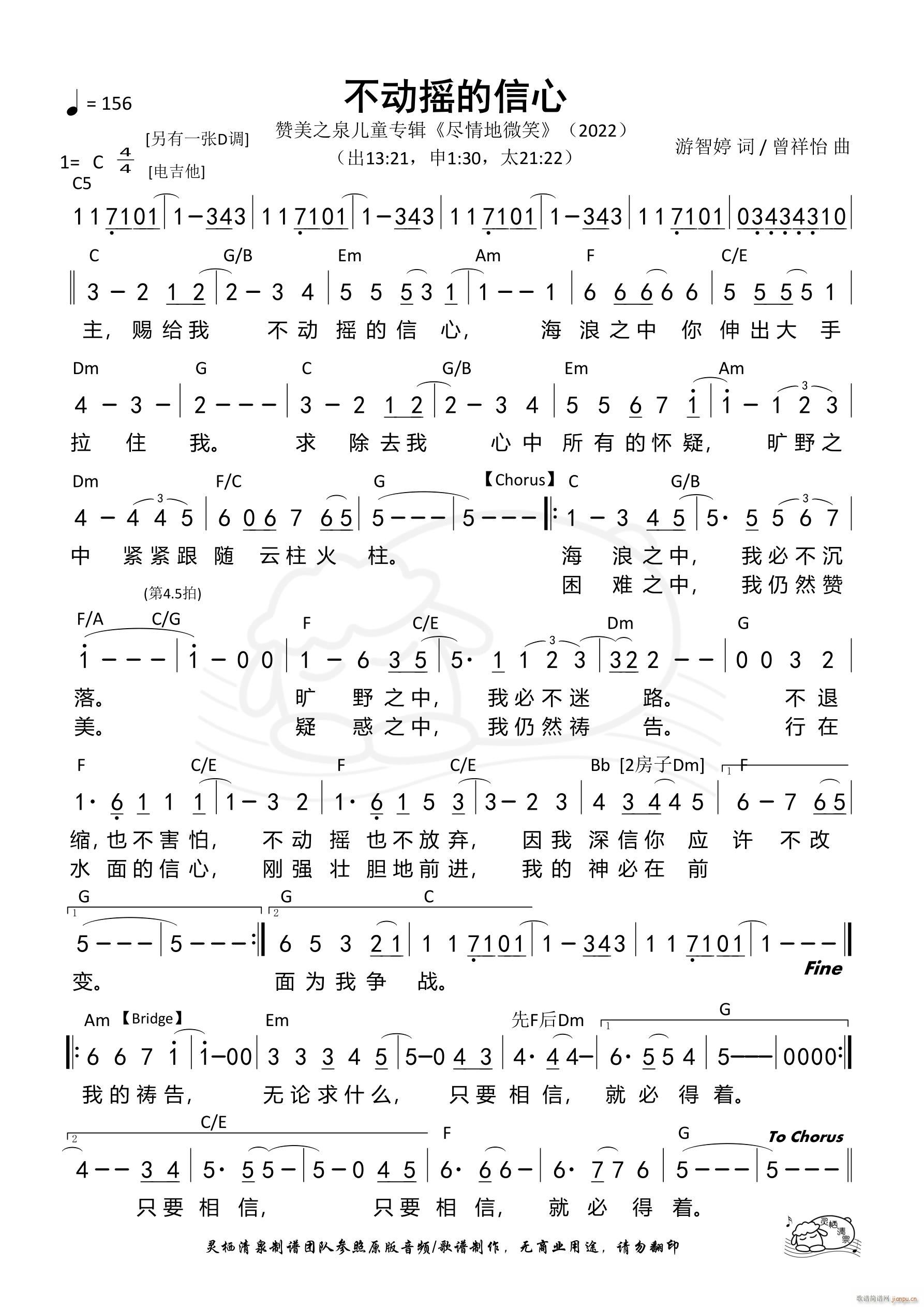 ����(d��ng)�u������ C�{ ��524��(ʮ�ּ�����)1