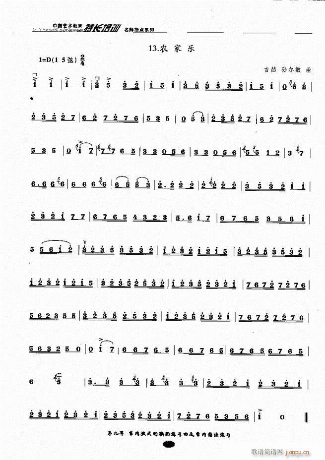 �������ָ�c(di��n) 81 160(�����V)56