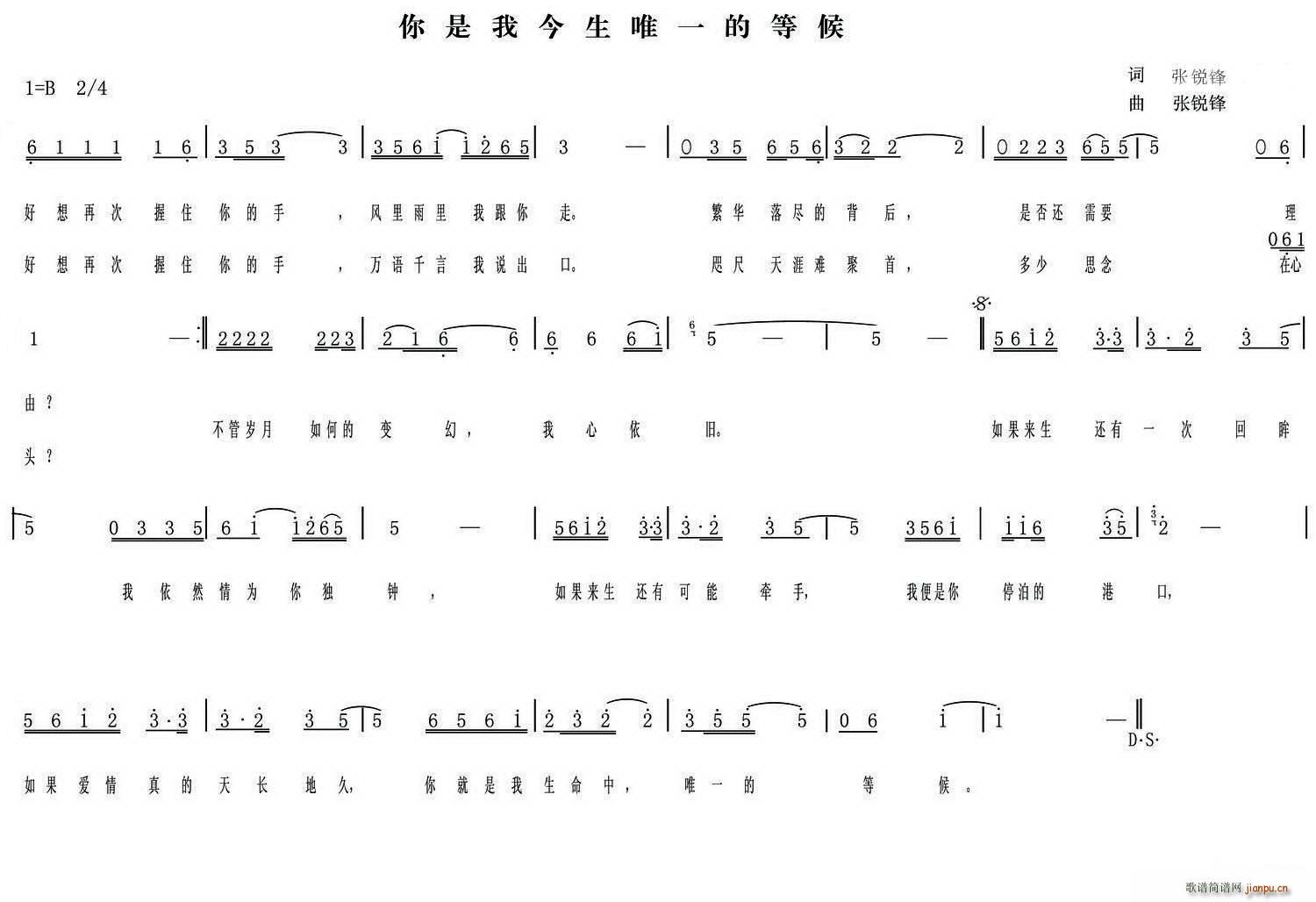 �����ҽ���Ψһ�ĵȺ�(ʮ�ּ�����)1