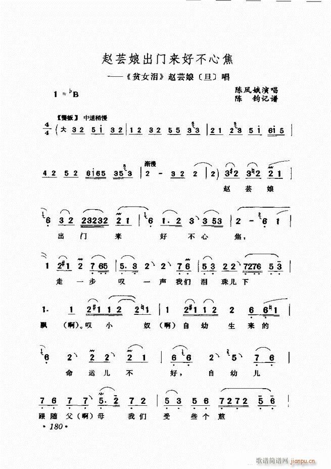 �u����(zh��)�������x��121 180(�������V)60