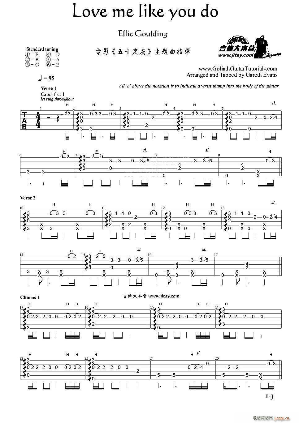 Love me like you do(�����V)1