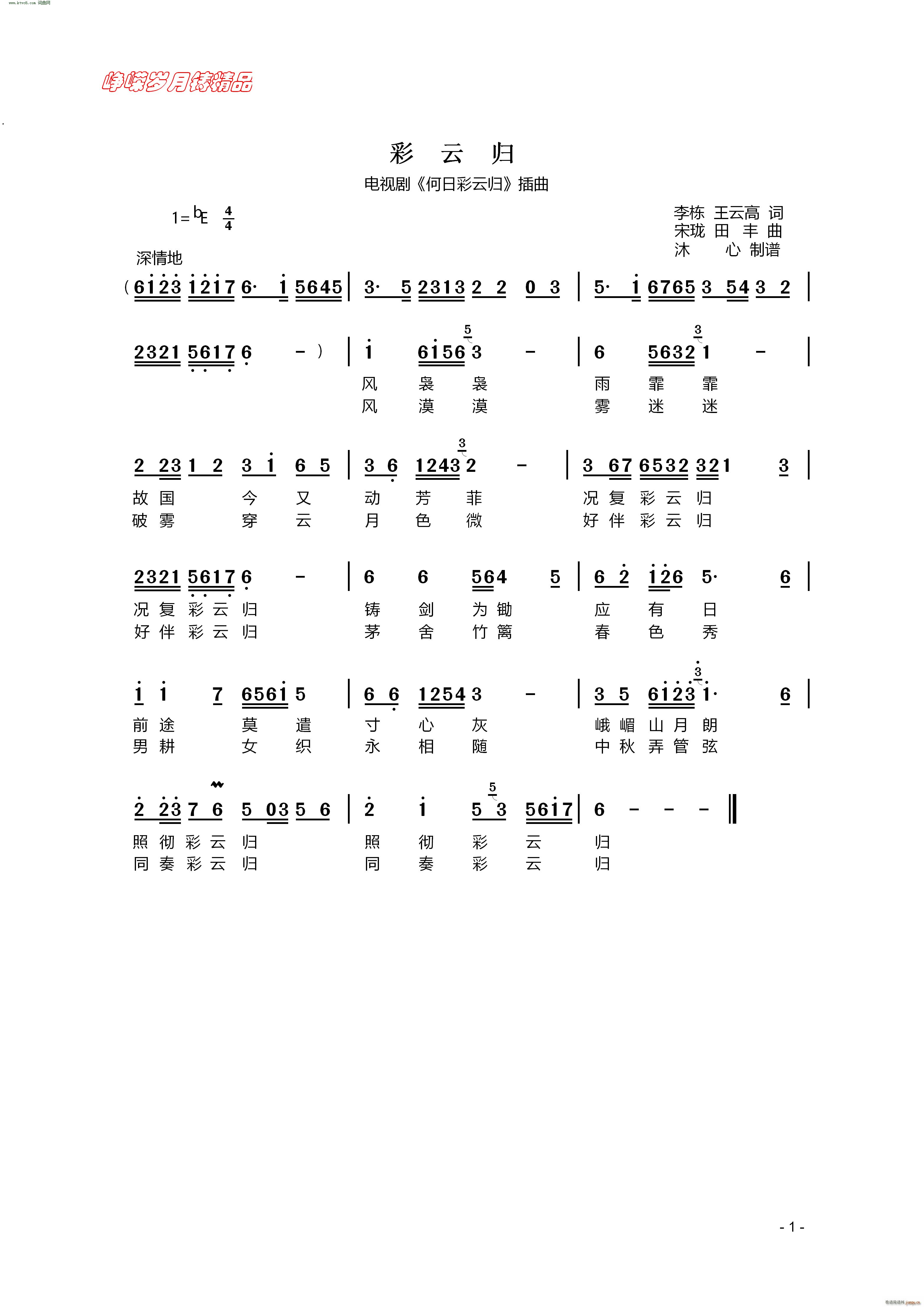 ���ƚw�ҕ�� ���ղ��ƚw ����(ʮ�ּ�����)1