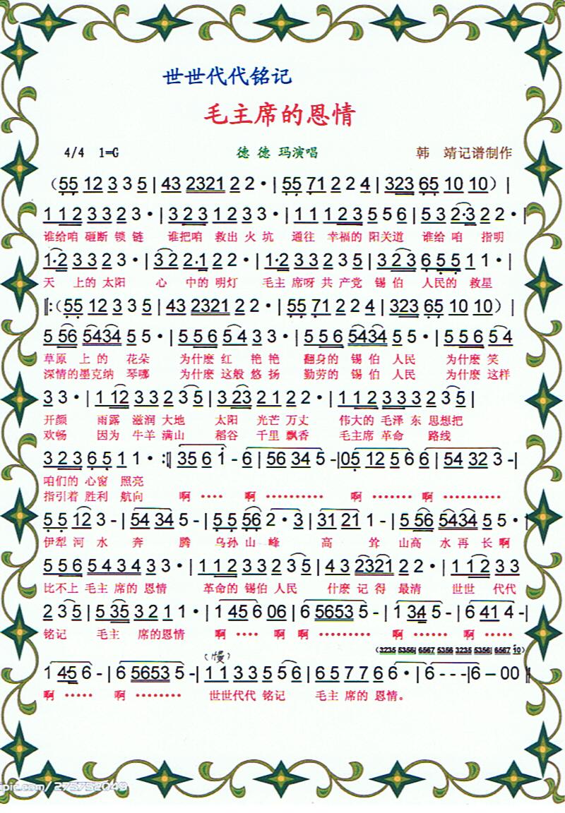 ���������ӛë��ϯ�Ķ��顾���V��(ʮ�ּ�����)1