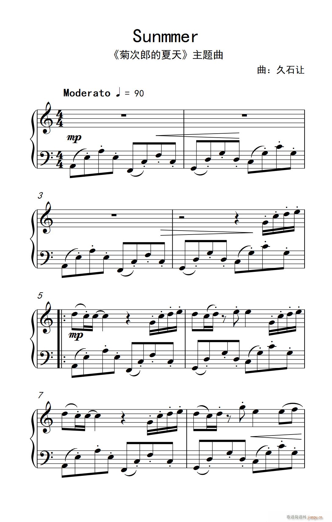 Sunmmer(����V)1