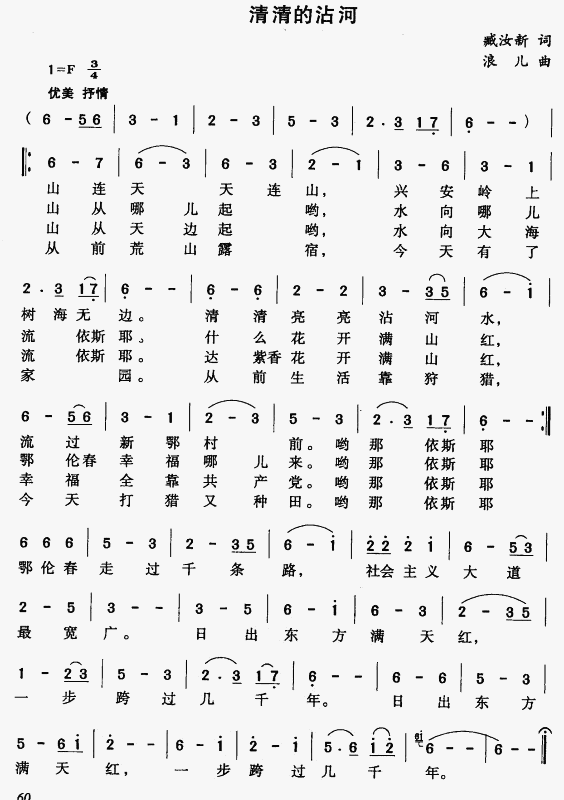 �����մ��(���ָ��V)1