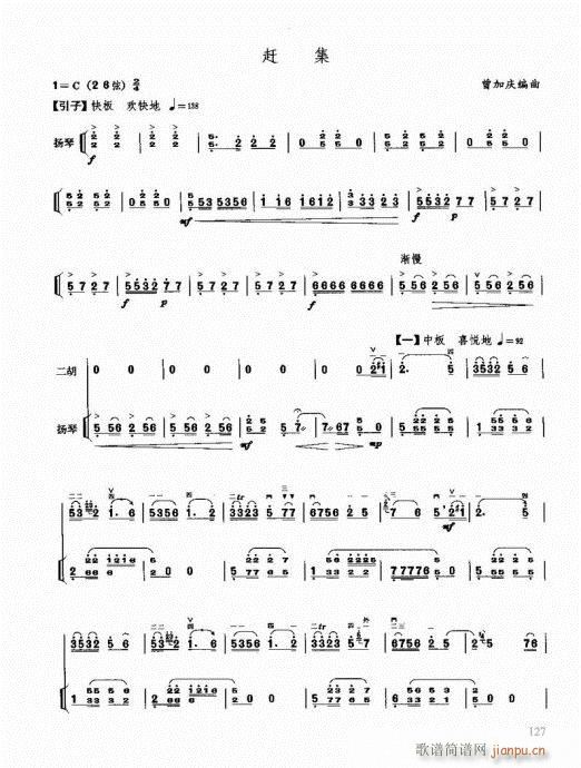 �����������T(m��n)ͨ�ý̳�121-140(�����V)7