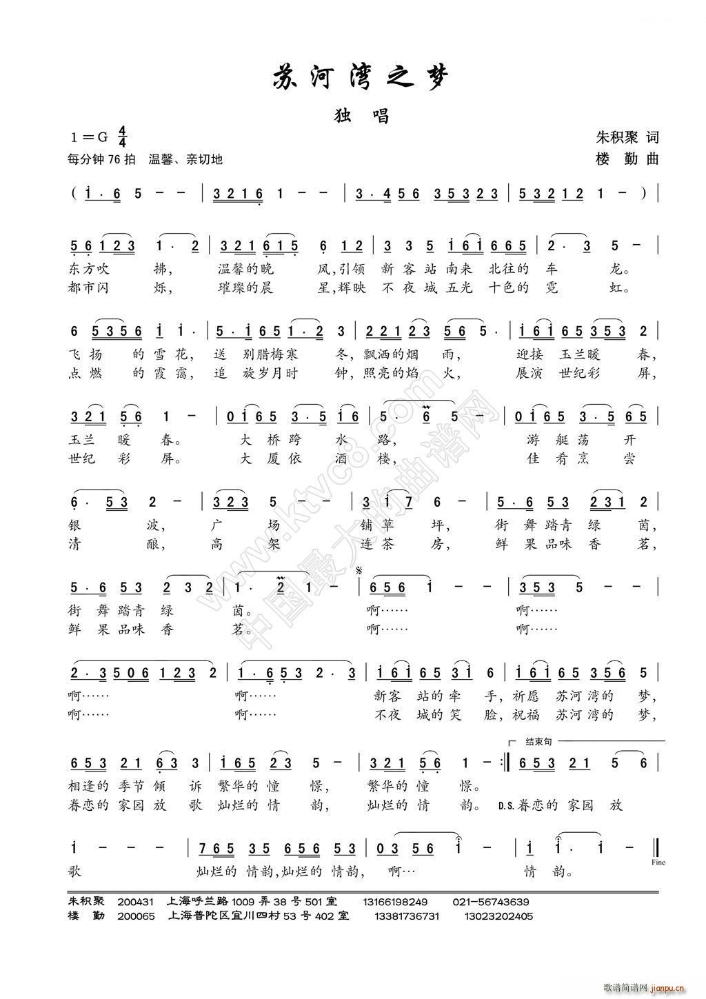 �K�Ӟ�֮��(m��ng) ����(���ָ��V)1