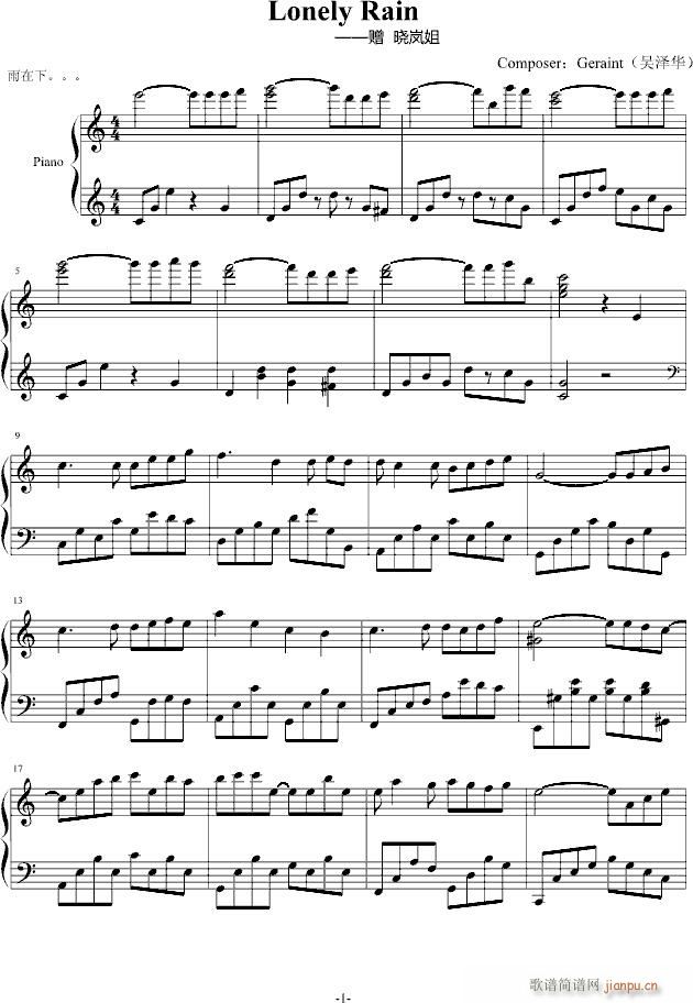 Lonely  Rain(����V)1
