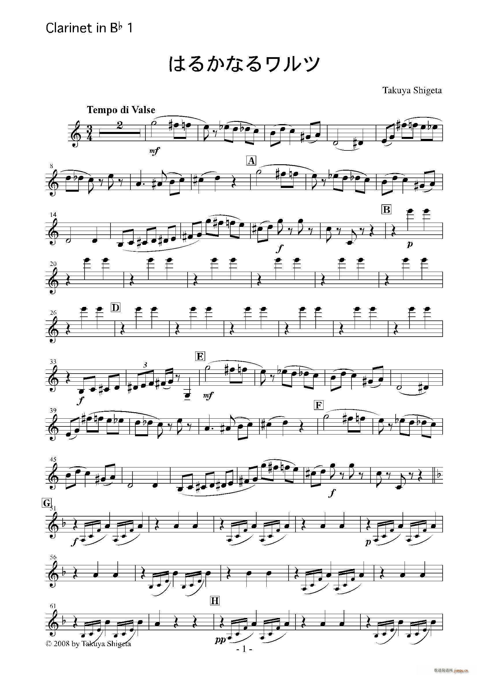 Haruka naru Warutsu ľ���������һ�λɹ�(���V)1