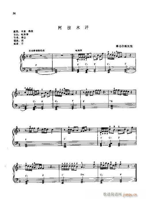 ����ٌ�(sh��)�ý̳�16-35�(y��)(������V)19