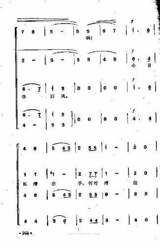 ��ƽ��(l�� ).���P(p��n)ɽ(���ָ��V)6