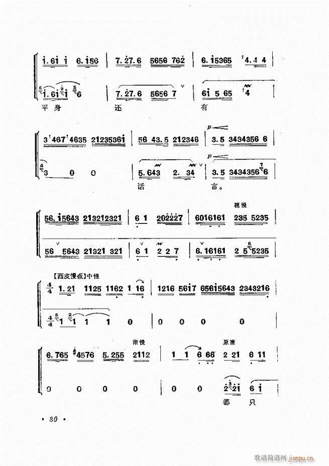 �����ﳪǻ�x�� ��ӆ�� 61 120(�������V)20