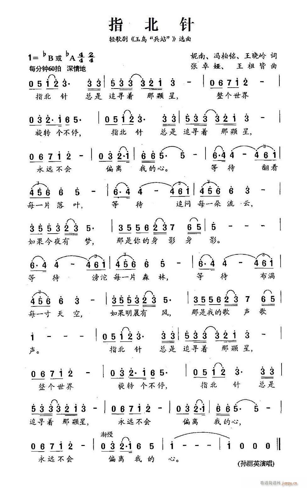 �脡 ���B(ni��o)��վ �x��5��(ʮ�ּ�����)5