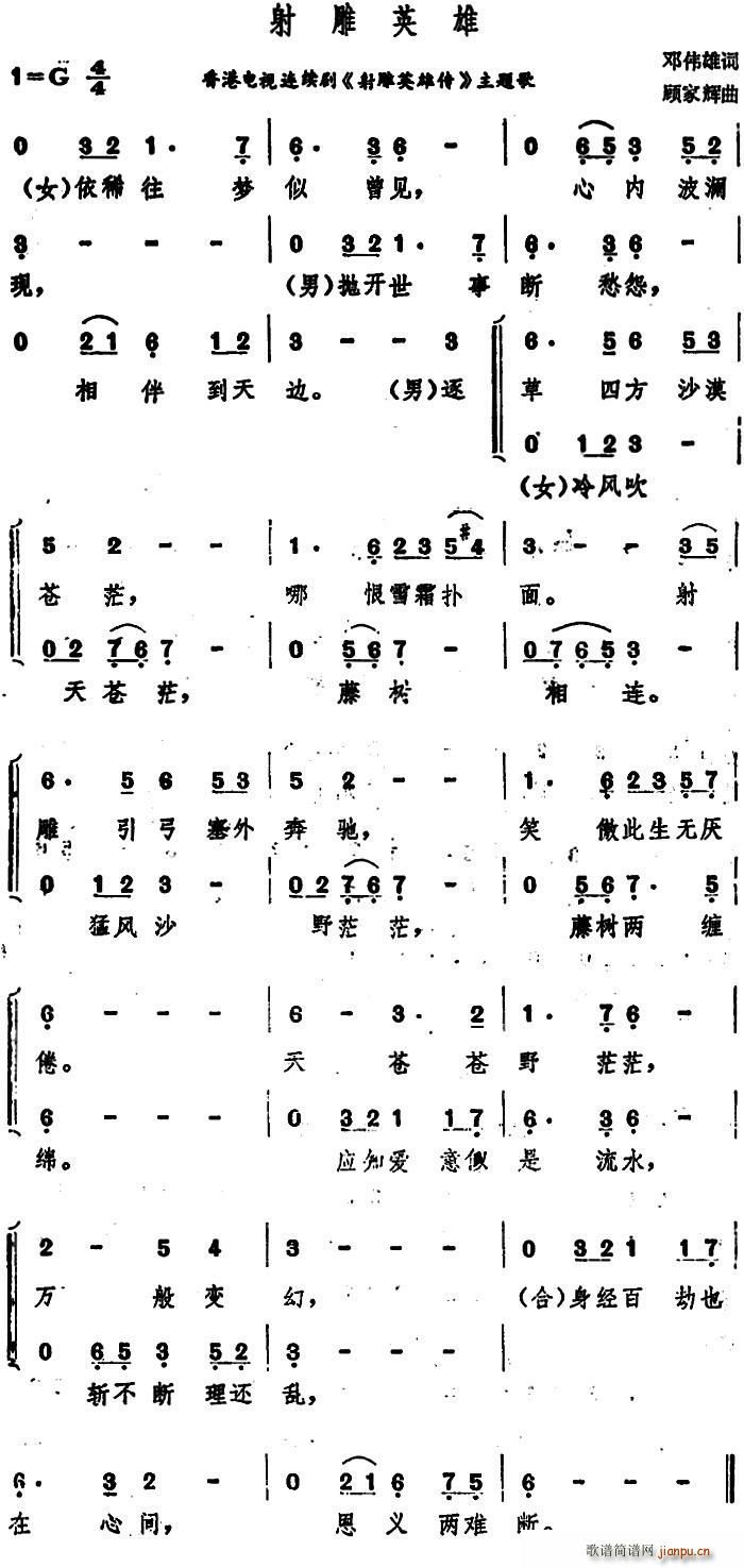 ���Ӣ�� ����ҕ�B�m�� ���Ӣ�ۂ� ���}��(ʮ�ּ�����)1