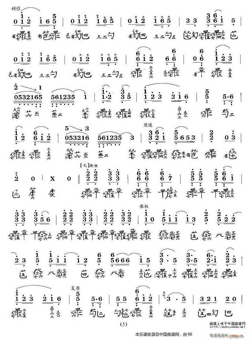 ��������ҹ �����V(�Ź~�P���V)5