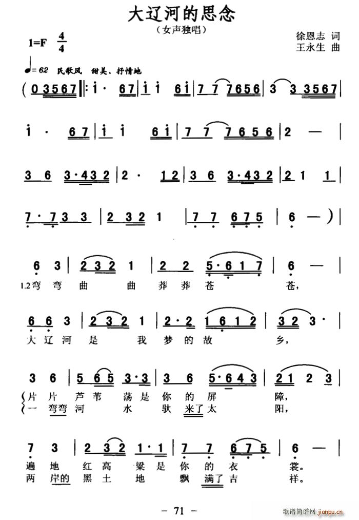 ���|�ӵ�˼��(���ָ��V)1