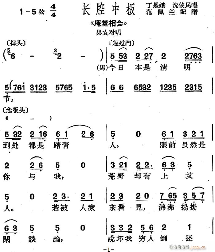 �������{ �L(ch��ng)ǻ�а� �x�� ��������(hu�� ) ��Ů����(ʮ�ּ�����)1