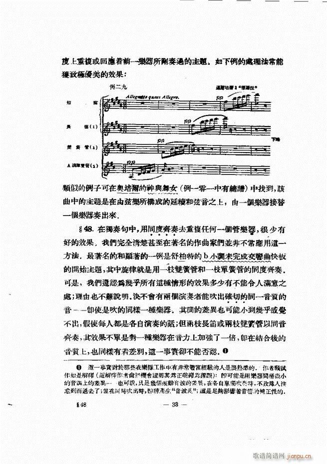 ���Ҙ�(l�� )�ľ��� Ŀ� ǰ�� 1 60(ʮ�ּ�����)42