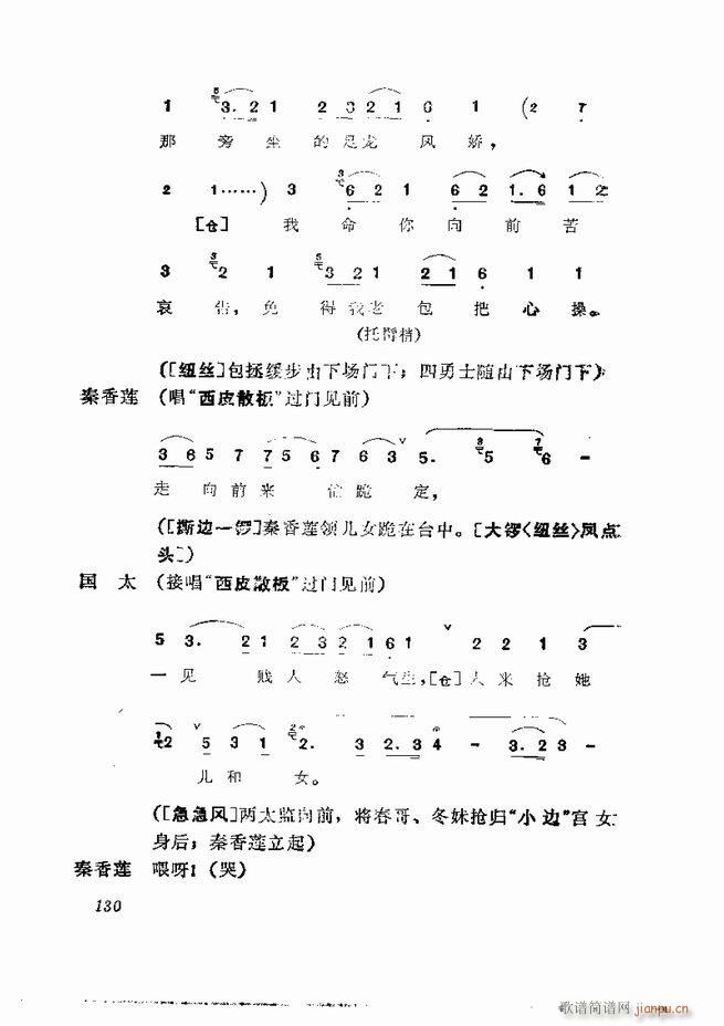 �������� ���弯 121 180(�������V)10