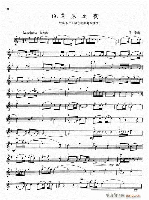 ��ԭ֮ҹ-С����(С�����V)1