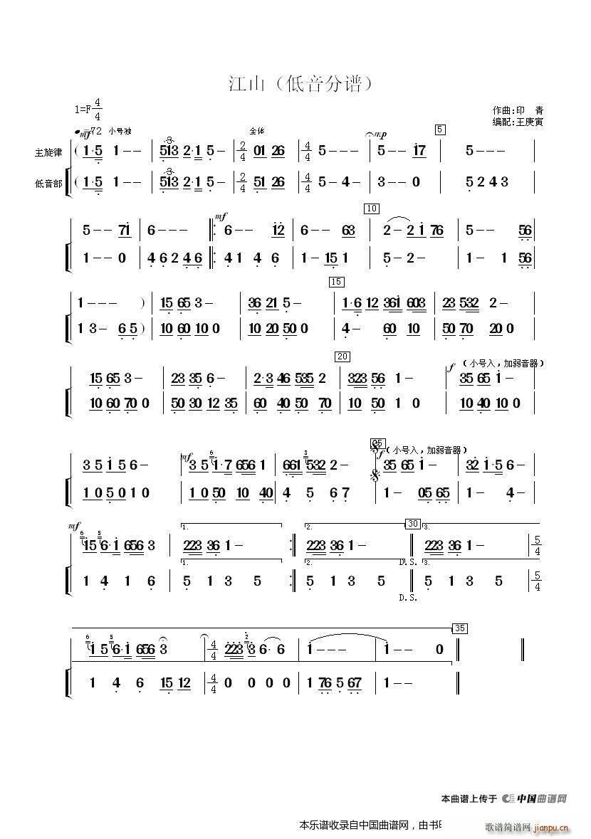 ��ɽ С ��(l�� )���V(���V)3