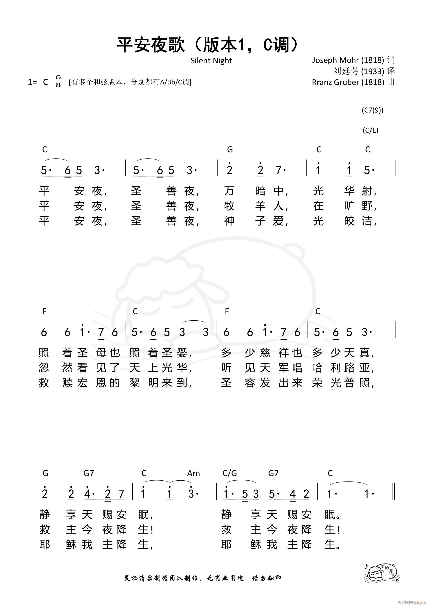 ƽ��ҹ�豾1 C�{(���ָ��V)1