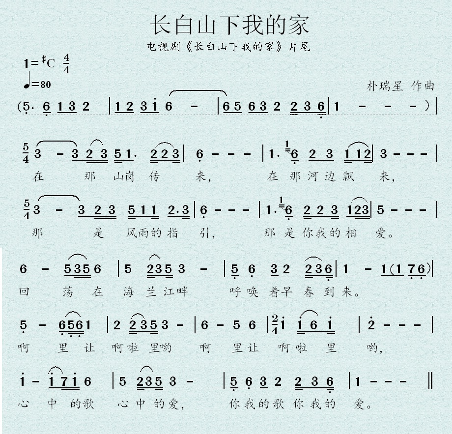 �L(ch��ng)��ɽ���ҵļ�(���ָ��V)1