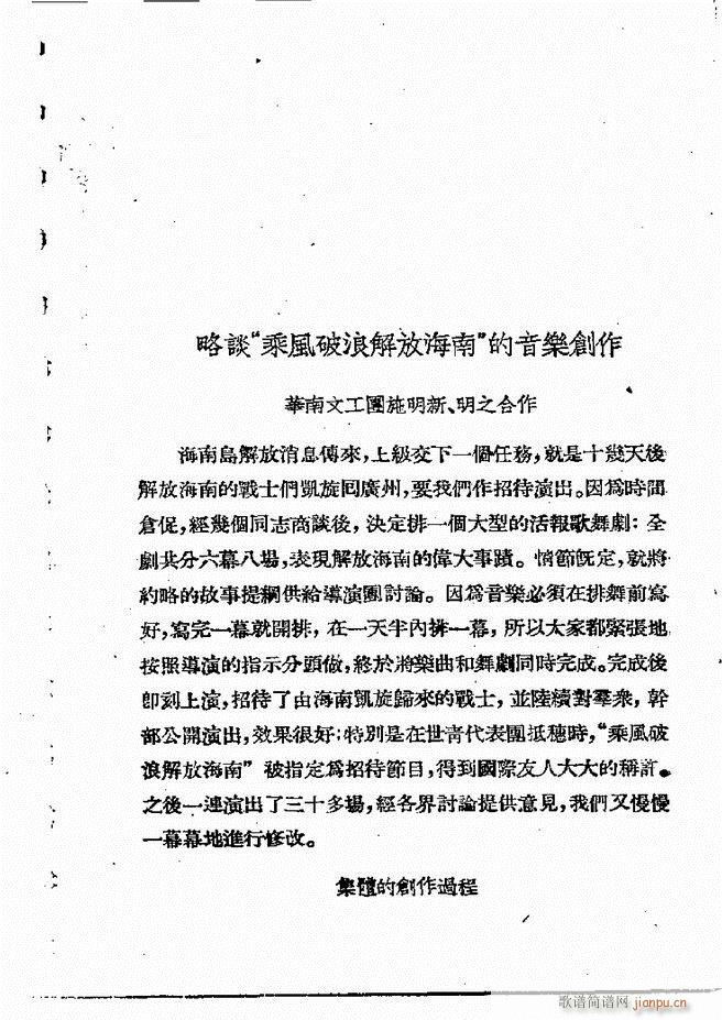 ���ӄ�(chu��ng  )������ 121 198(ʮ�ּ�����)41