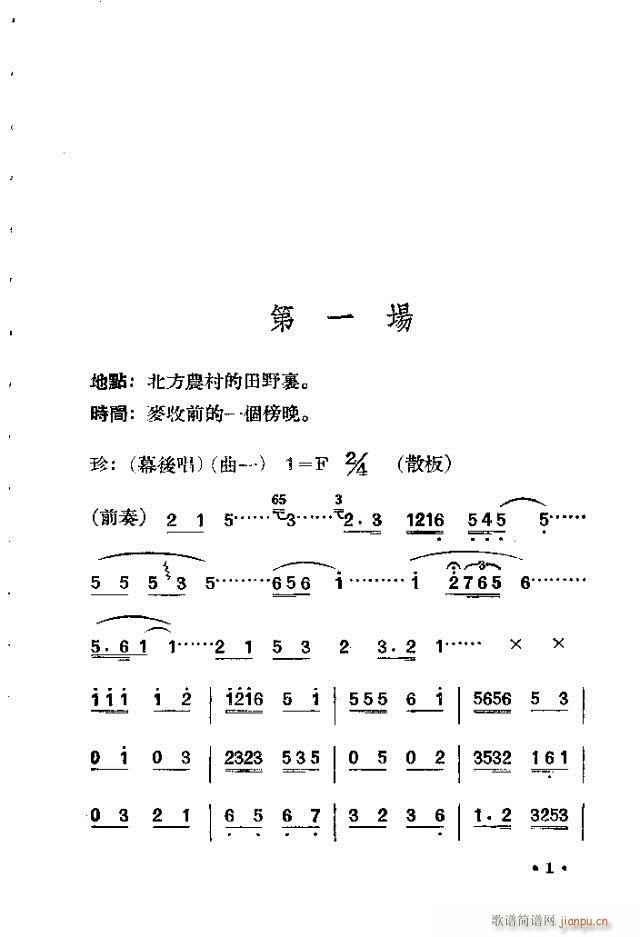 δ����(���ָ��V)1