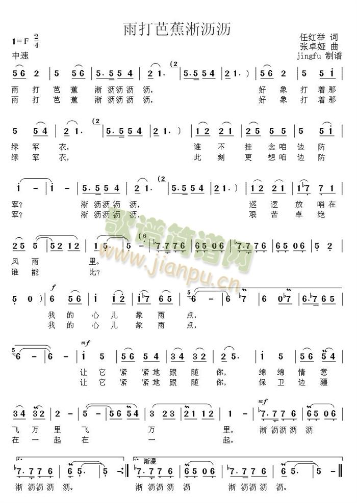 ���Ž����r�r(���ָ��V)1