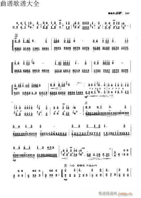 ���ҌW(xu��)�P��151-170�(y��)(�Ź~�P���V)19