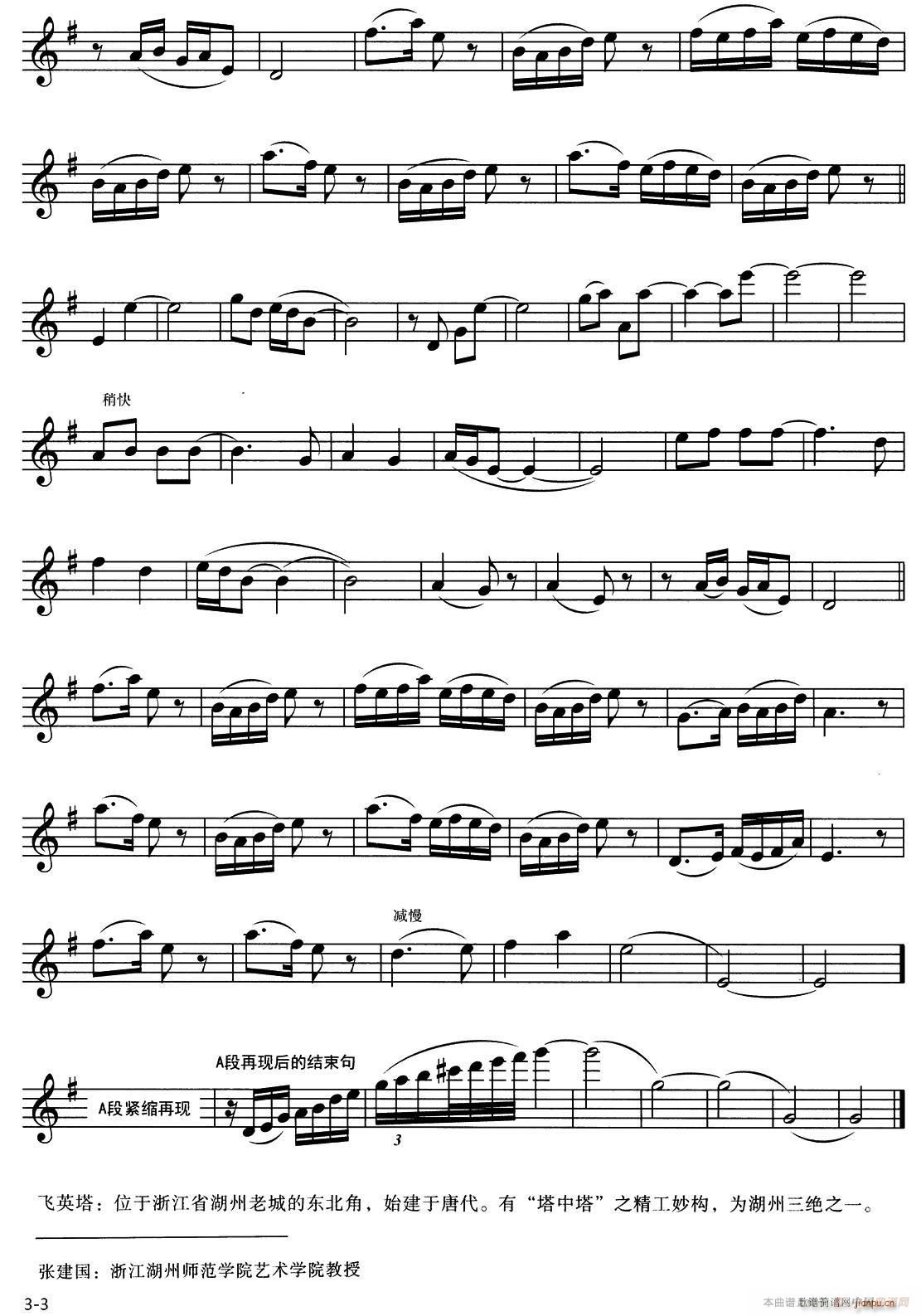 �wӢ��(�Ѻ��V)3