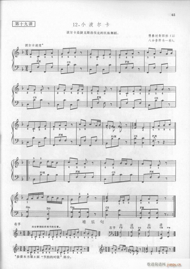 �R���������L(f��ng)�����෨(���L(f��ng)���V)46