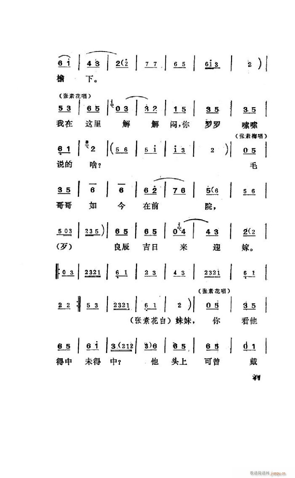 ����׼� �΄�ȫ�� 000 050(ʮ�ּ�����)43