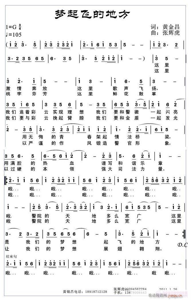 ��(m��ng)���w�ĵط�(���ָ��V)1