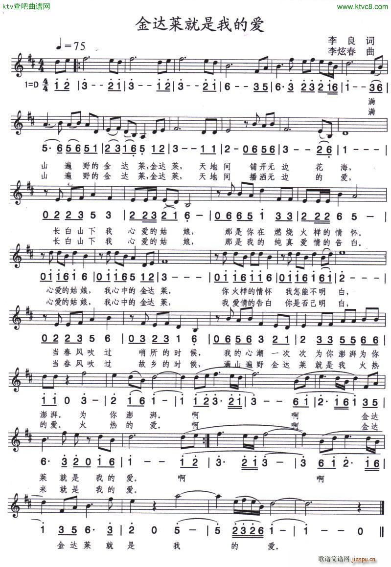 ���_�R�����ҵĐ�(��i)(���ָ��V)1