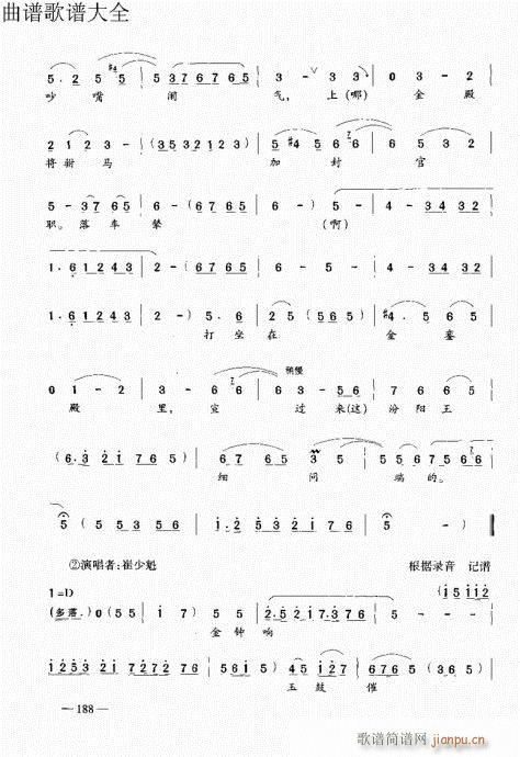 ԥ��������෨181-201�(y��)(ԥ�����V)8