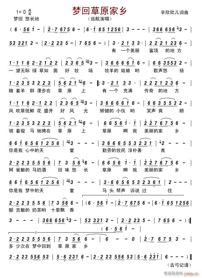 ��(m��ng)�ز�ԭ���l(���ָ��V)1