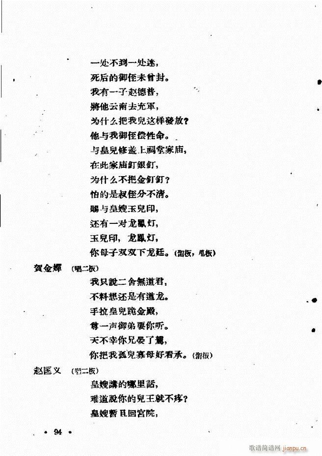 �ӱ����ӅR�� ������ 61 120(ʮ�ּ�����)34