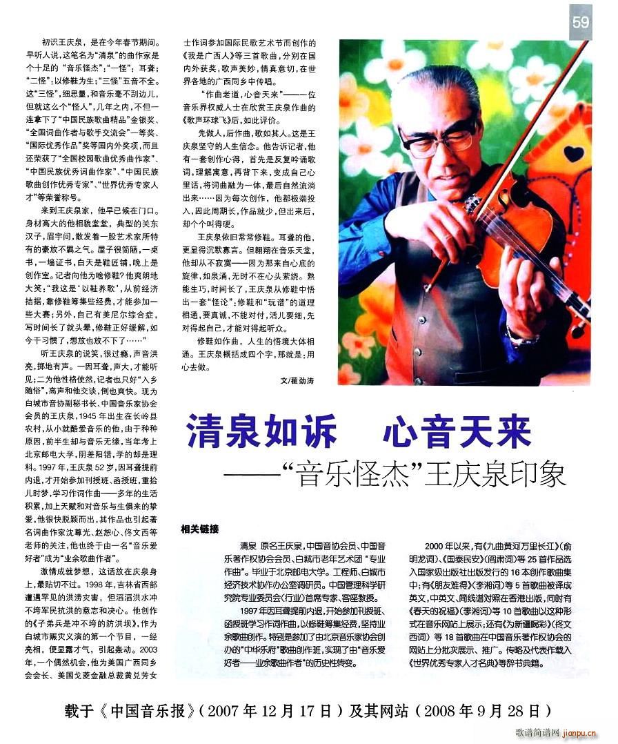 �������½�(���ָ��V)6