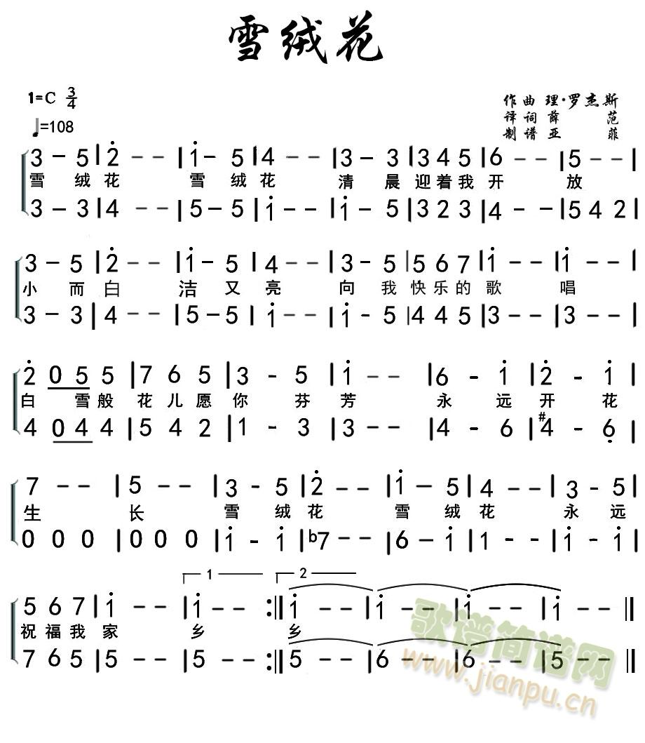 ѩ�q��(���ָ��V)1