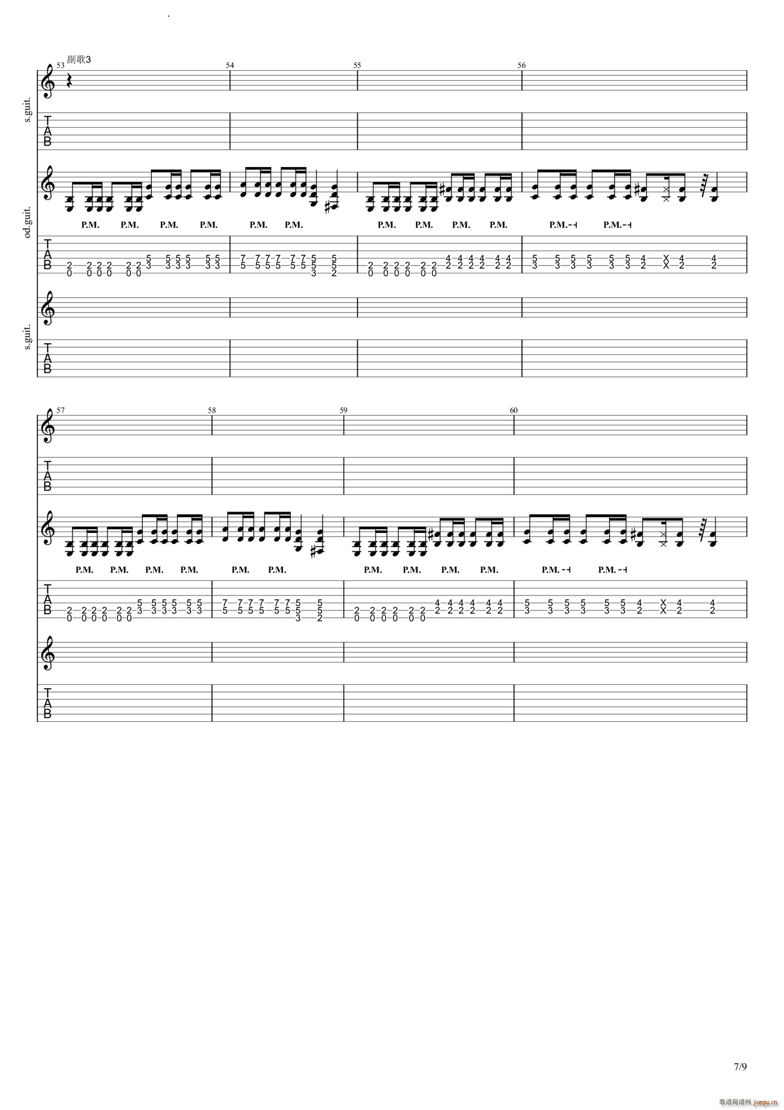 �ܲ� �����控�g��solo(�����V)8