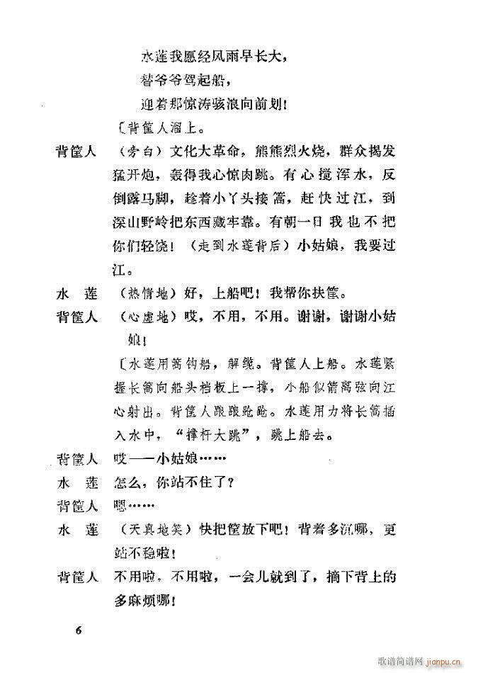 �ɿ� �ӱ�����ȫ��(���ָ��V)6