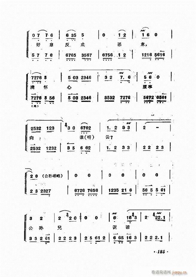 �ɭ��ǻ�� 181 240(�������V)5