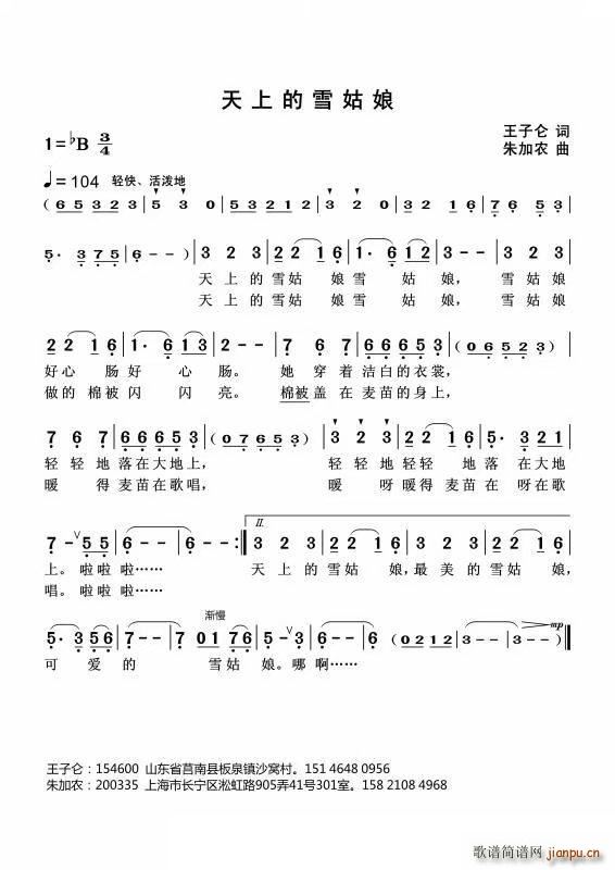 ���ϵ�ѩ����(���ָ��V)1